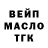 Кодеин Purple Drank Ben Bendersen