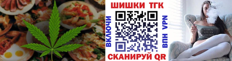 закладки  Свободный  shop наркотические препараты  Cannafood конопля  OMG как войти 