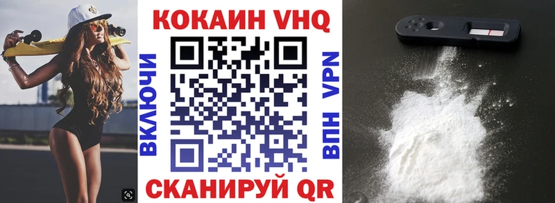 Cocaine Колумбийский  Свободный 