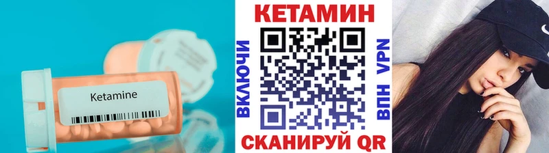Кетамин ketamine  Свободный 