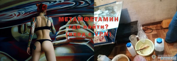 ALPHA PVP Баксан
