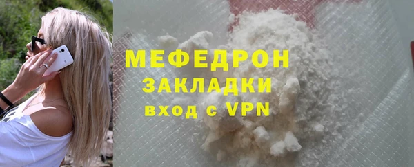 ALPHA PVP Баксан
