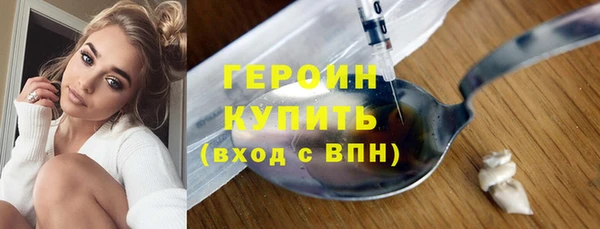 ALPHA PVP Баксан