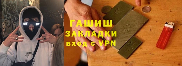 ALPHA PVP Баксан