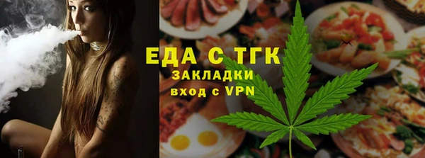 ALPHA PVP Баксан