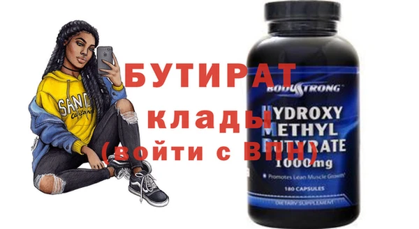 ALPHA PVP Баксан