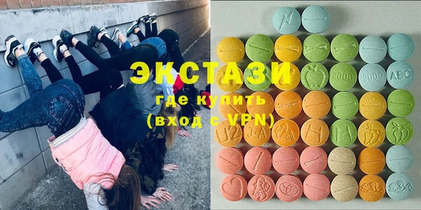 синтетический гашиш Балабаново