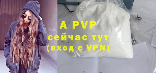 скорость Нефтегорск