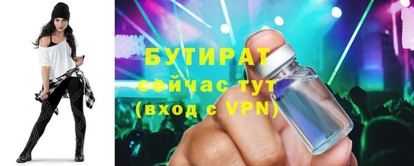 ALPHA PVP Баксан