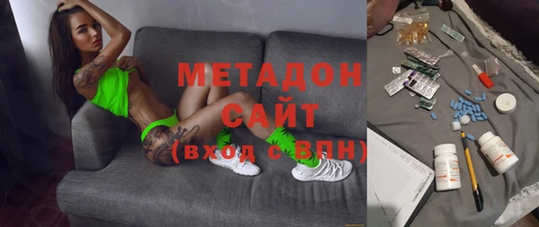 синтетический гашиш Балабаново
