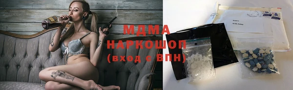 синтетический гашиш Балабаново