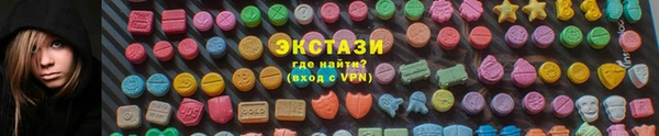 ALPHA PVP Баксан
