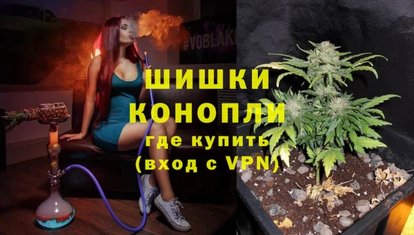 синтетический гашиш Балабаново