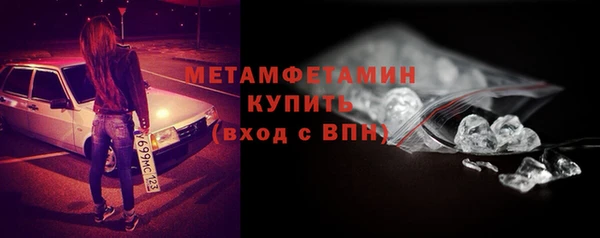 синтетический гашиш Балабаново