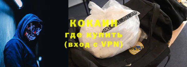 ALPHA PVP Баксан
