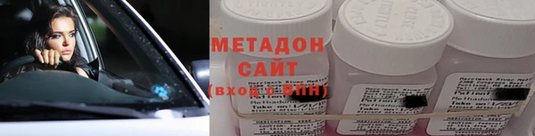 соль курить ск Нефтекумск
