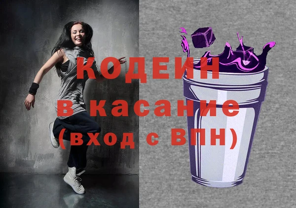 синтетический гашиш Балабаново