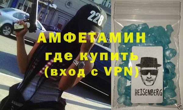 синтетический гашиш Балабаново