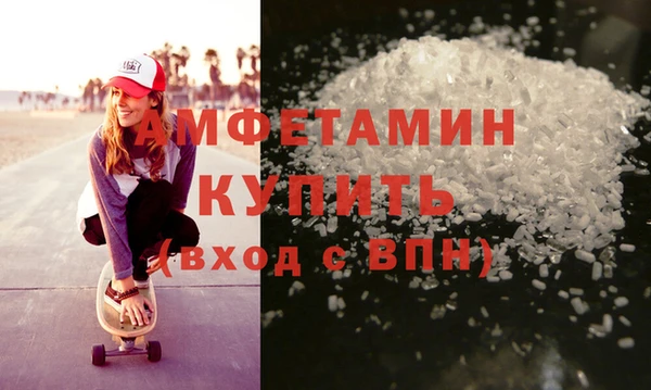 синтетический гашиш Балабаново