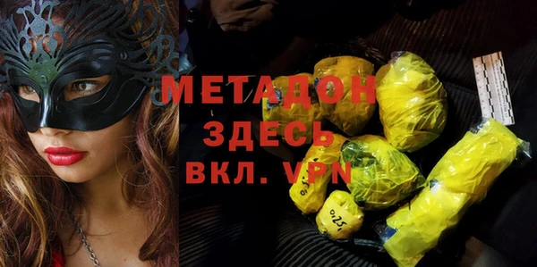 mdma Балахна