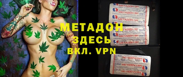 mdma Балахна