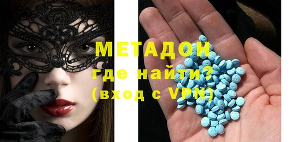 mdma Балахна