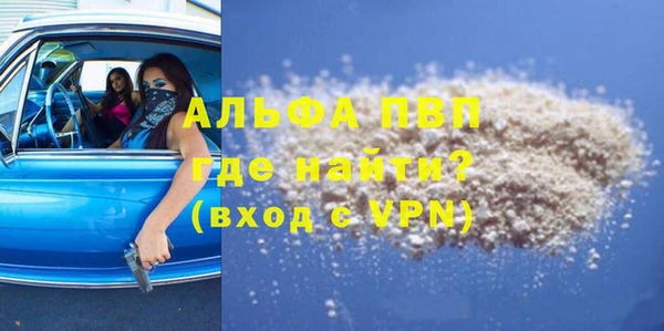 синтетический гашиш Балабаново