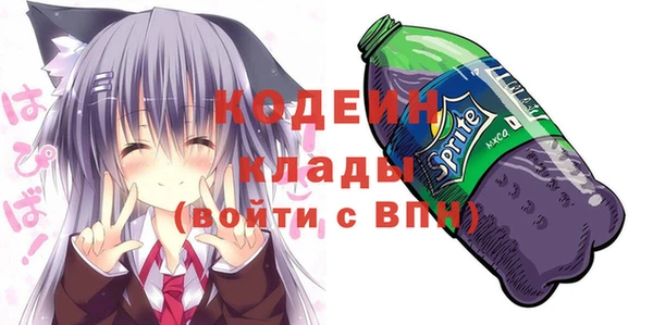 ALPHA PVP Баксан