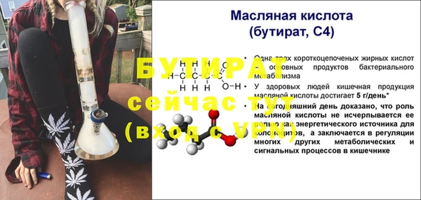 ALPHA PVP Баксан