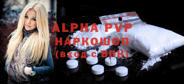 синтетический гашиш Балабаново