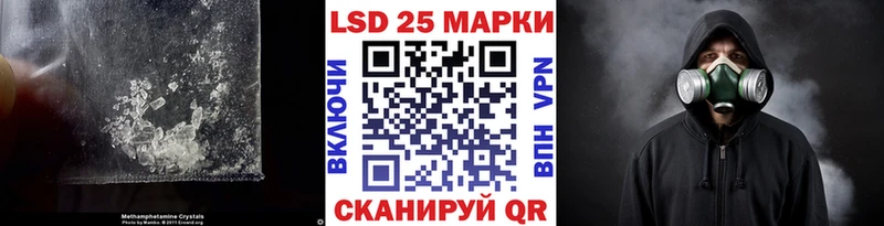 LSD-25 экстази кислота  наркота  Свободный 