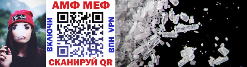 МЕТАМФЕТАМИН Methamphetamine  Свободный 