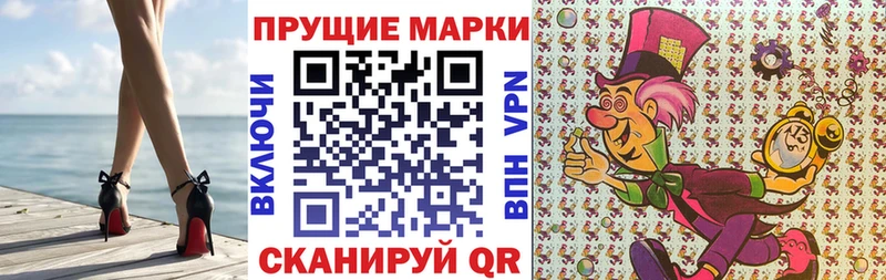 продажа наркотиков  Свободный  ОМГ ОМГ вход  Наркотические марки 1,5мг 